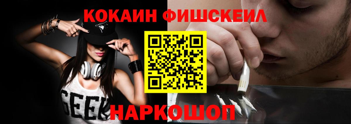Азнакаево  COCAIN  Кокаин Колумбийский  Вход с VPN  КОКАИН Перу 