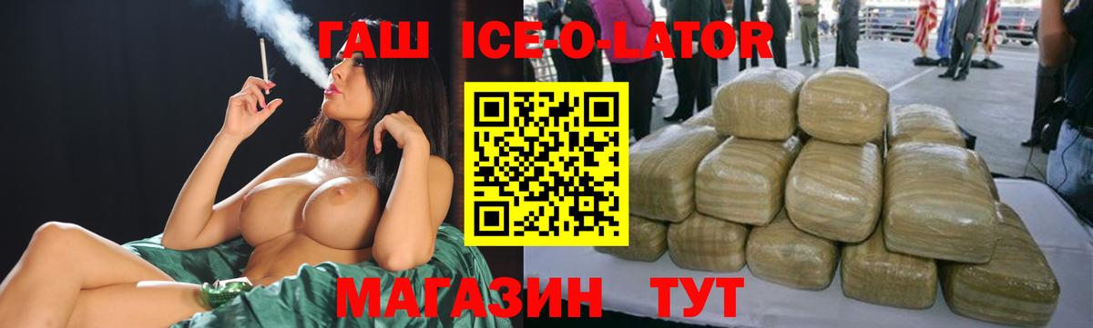 ГАШИШ убойный Азнакаево