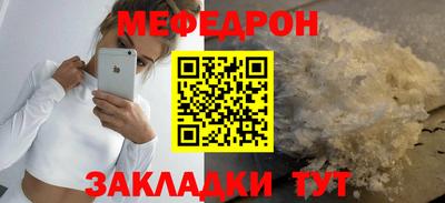 скорость mdpv Азнакаево