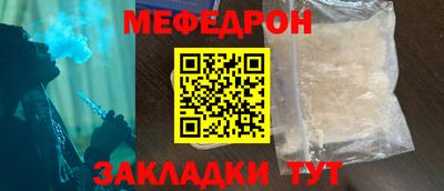mix Абинск