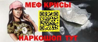 mix Абинск