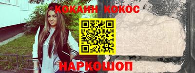 мефедрон Абакан
