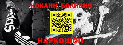 мефедрон Абакан