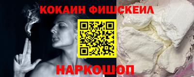 мефедрон Абакан