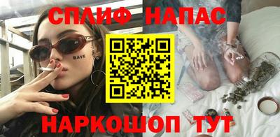 мефедрон Абакан
