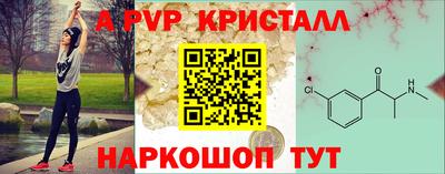 мефедрон Абакан