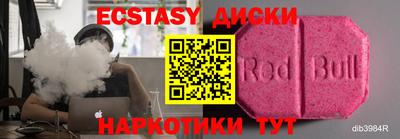 мефедрон Абакан