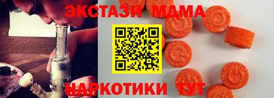 мефедрон Абакан
