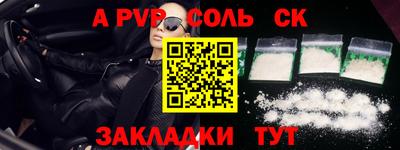 мефедрон Абакан