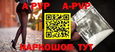 мефедрон Абакан