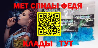 мефедрон Абакан