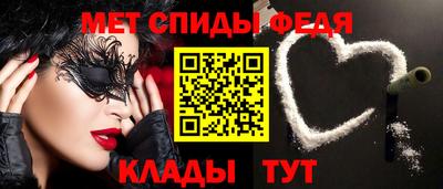 мефедрон Абакан