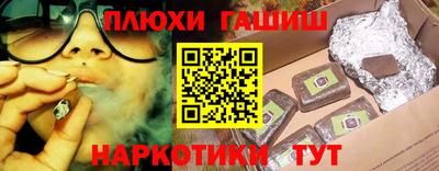 мефедрон Абакан