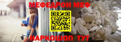 mix Абинск