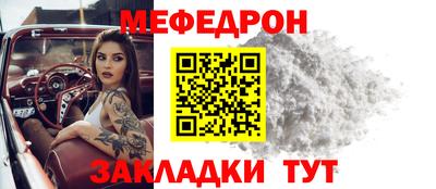 mix Абинск
