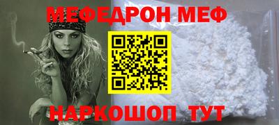 mix Абинск