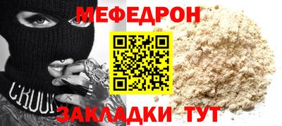 mix Абинск