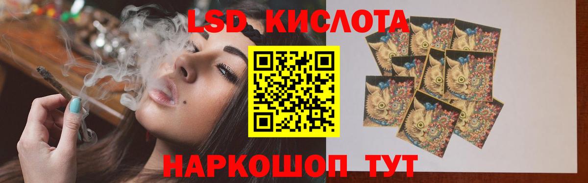 ЛСД экстази ecstasy  LSD-25 экстази кислота  Вход с VPN  Азнакаево 