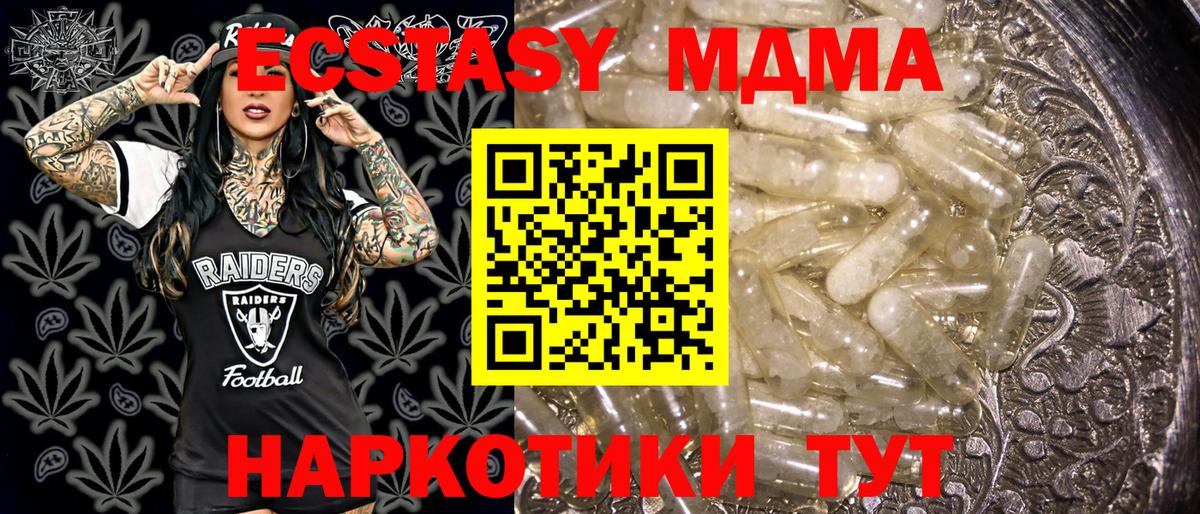 Мефедрон Азнакаево