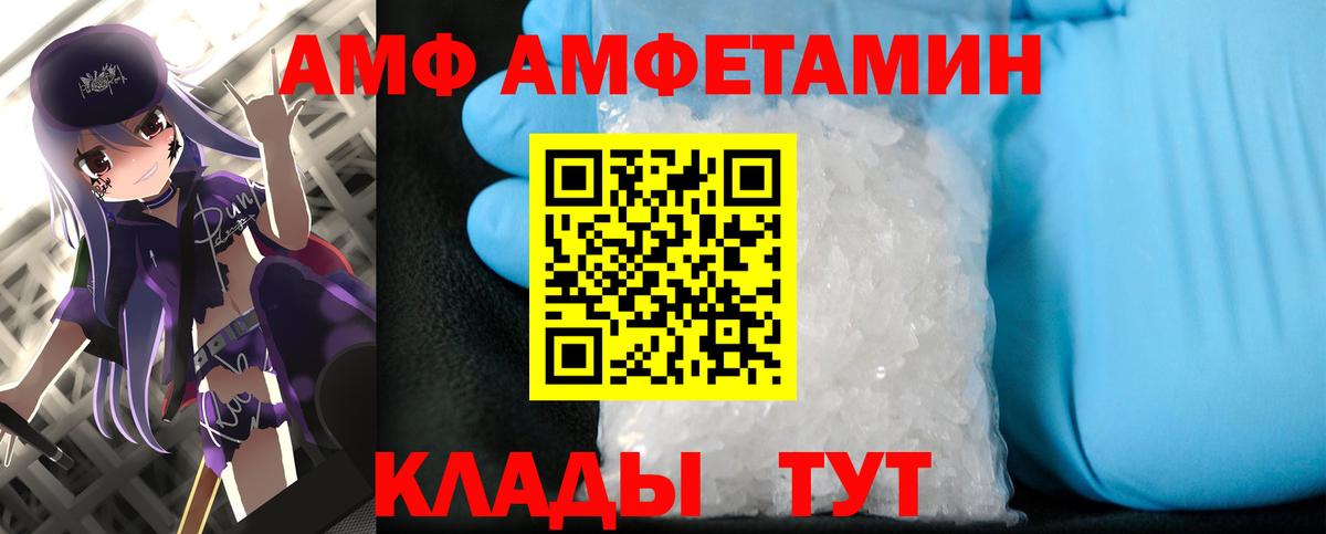 МЕТАМФЕТАМИН мет  Вход с VPN  Азнакаево 
