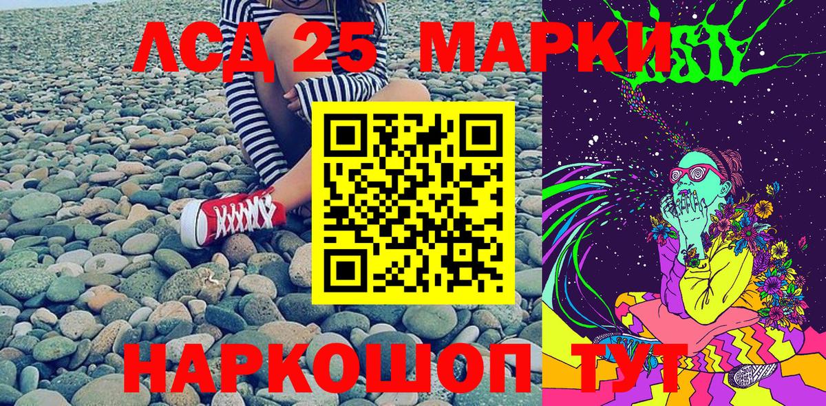 закладки  Марки NBOMe  Азнакаево  Вход с VPN  Марки N-bome 1,8мг 