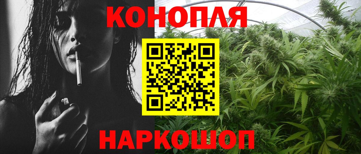 Канабис VHQ  Вход с VPN  Шишки марихуана LSD WEED  Азнакаево  Каннабис MAZAR 